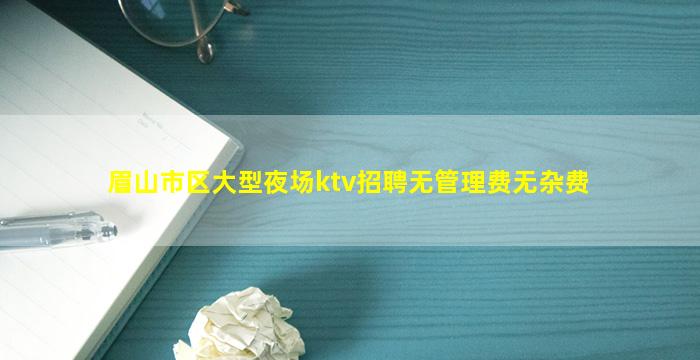 盐城KTV招聘